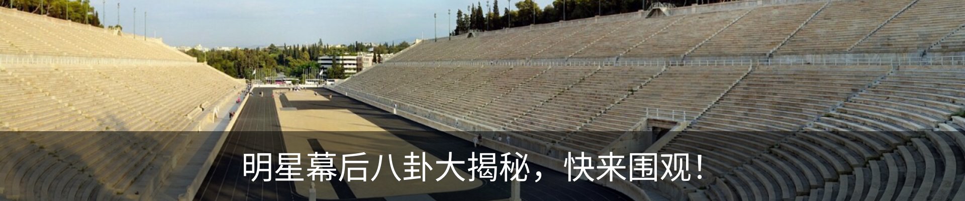 内页banner